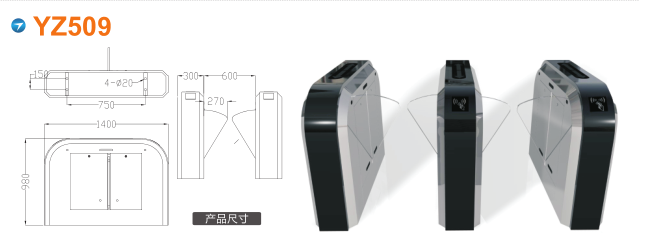 宜昌夷陵区翼闸四号