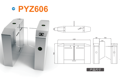 宜昌夷陵区平移闸PYZ606